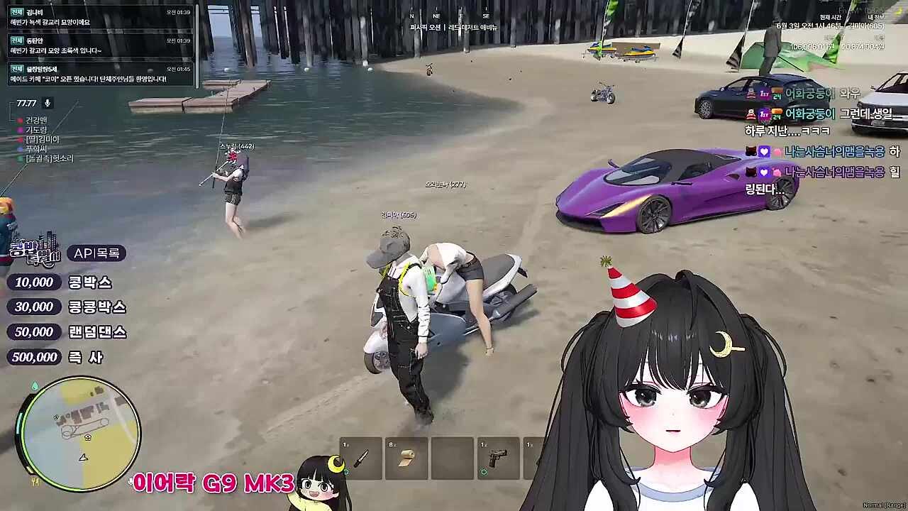 KBD08 - 미아야 생일 추카해~