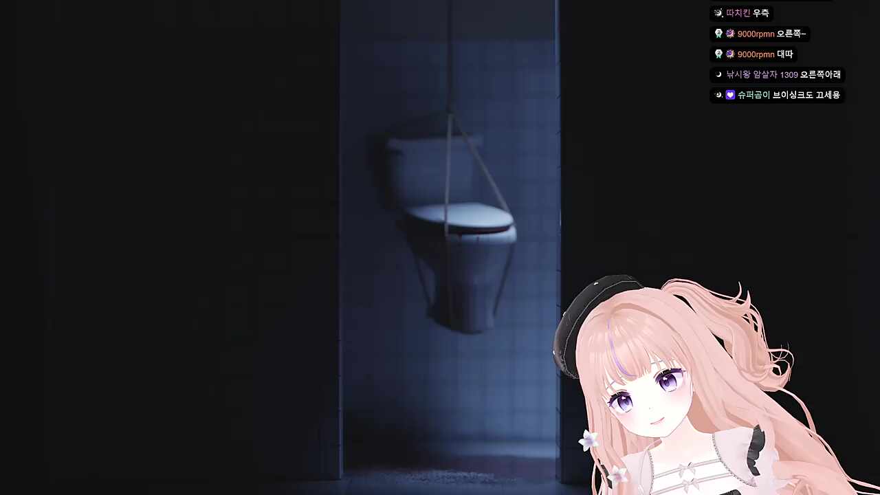 변기가 OO했다!!
