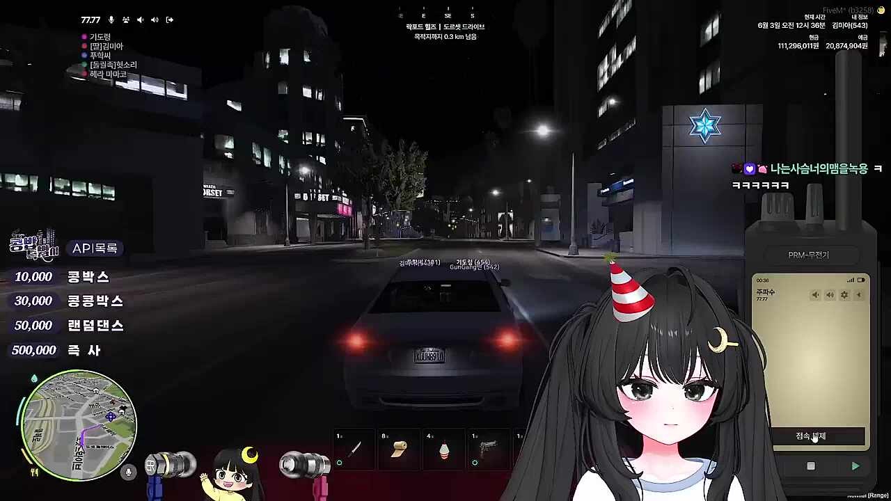 KBD08 - 사건 종결 아님 청장 납치