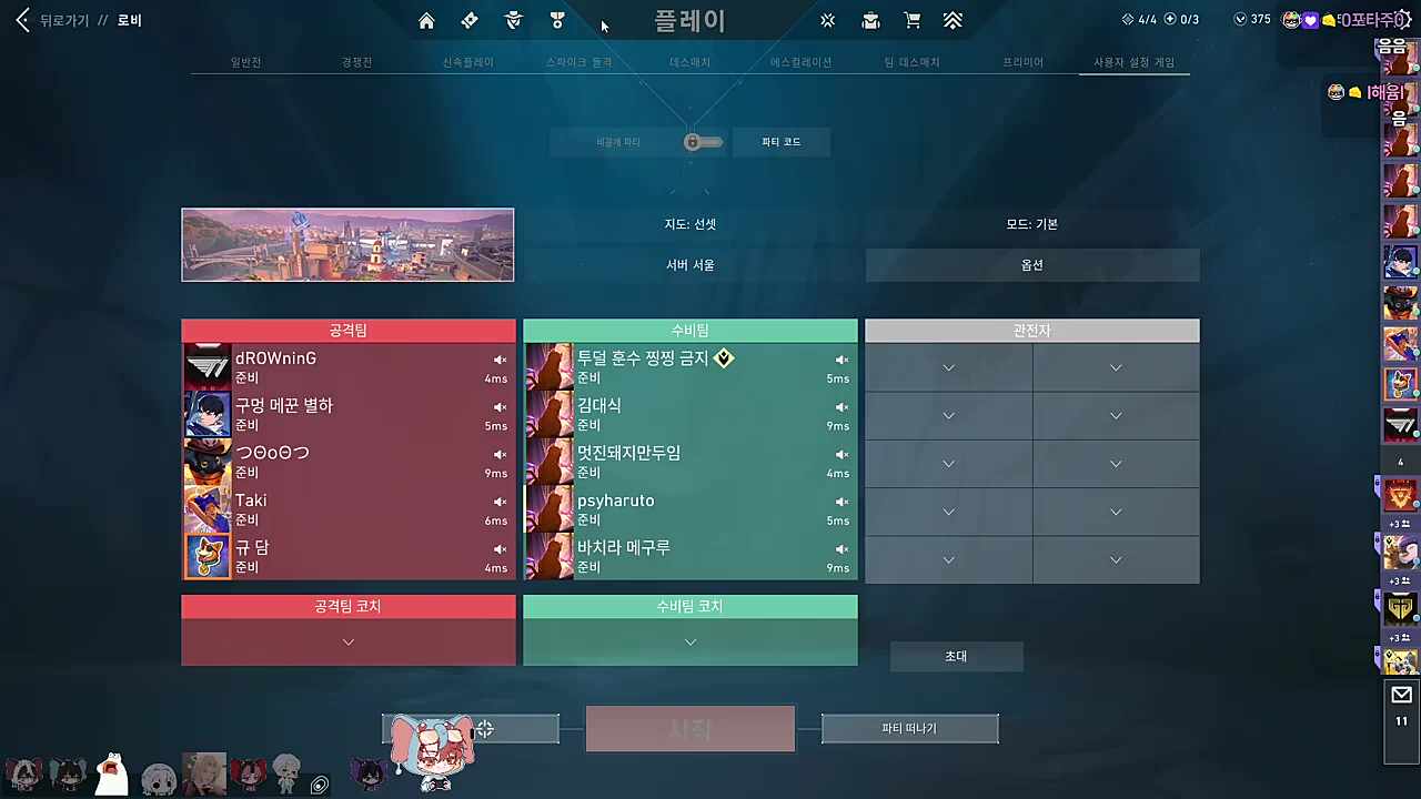 오오
