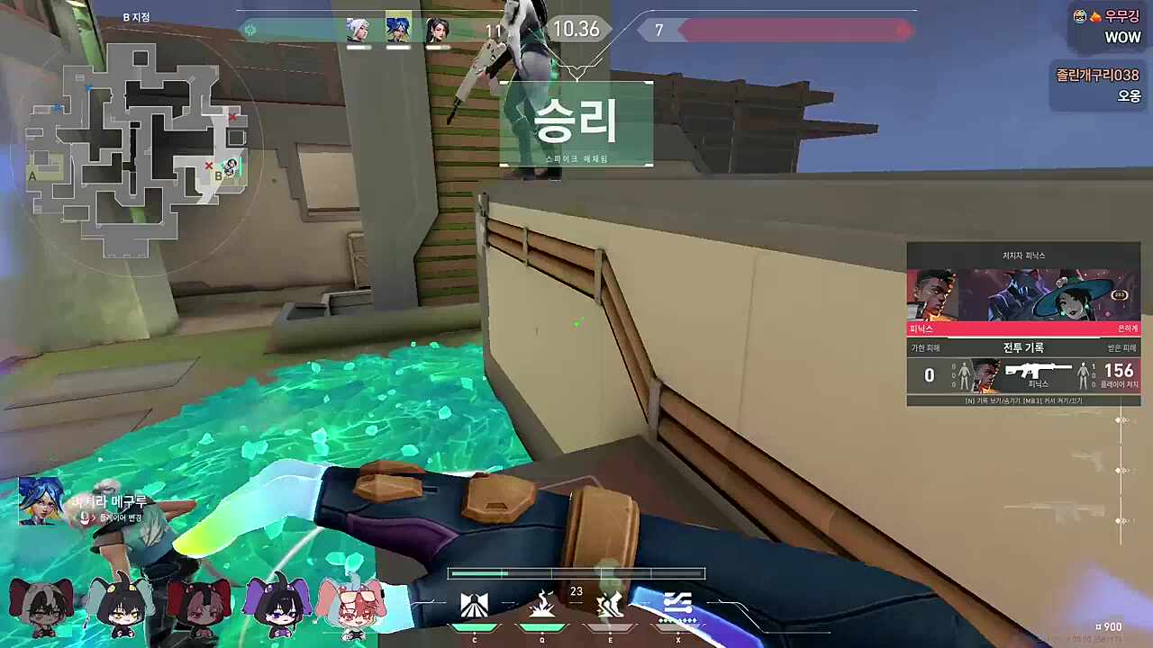 진짜로 만원 후원해준 하루 ㅋㅋㅋㅋㅋ