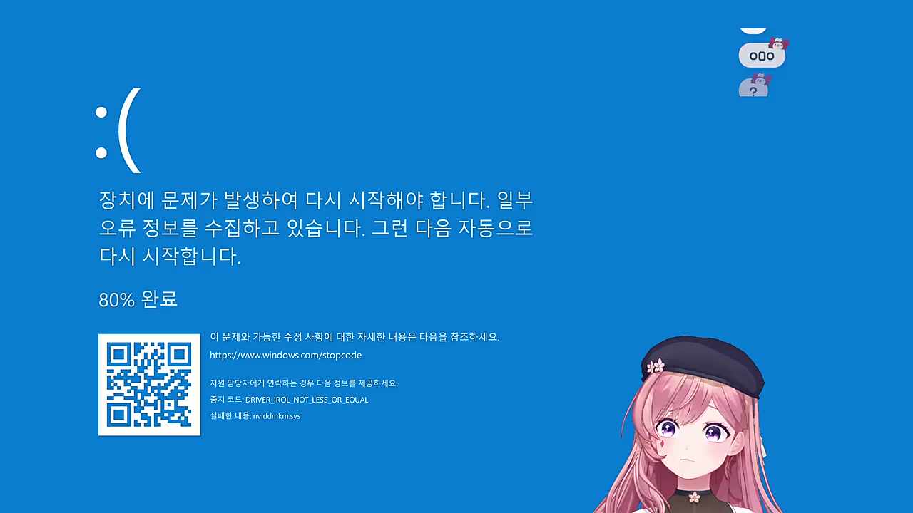 오늘 할 게임은~