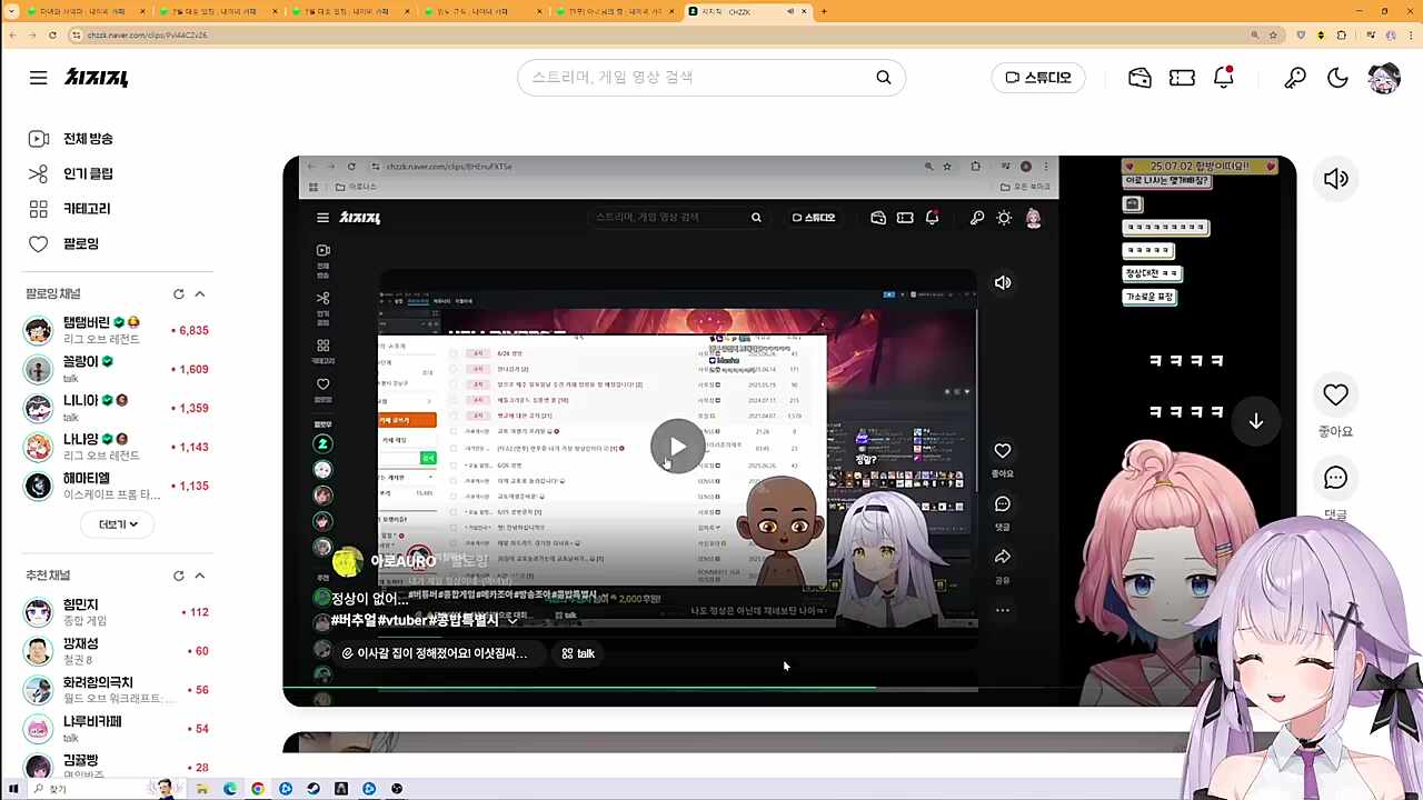 아로쌤) 저게 정상임?