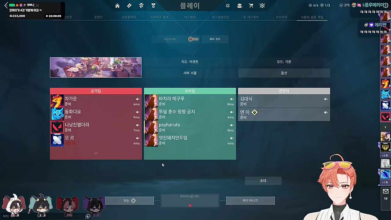 세상 간지나는 뿌우~