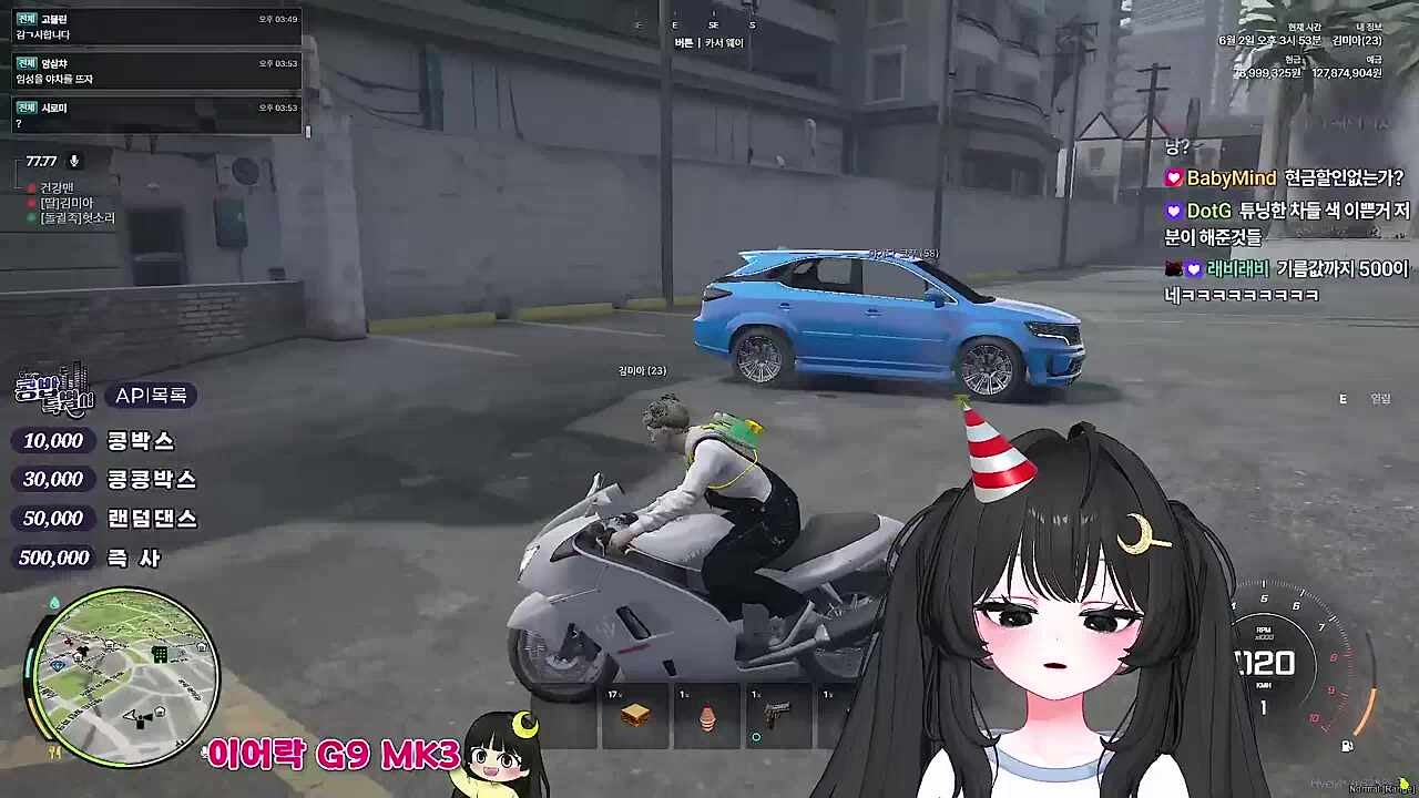 KBD08 - 비싼 차량 유지비