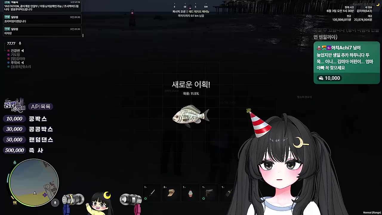 KBD08 - 신나는 낚시터