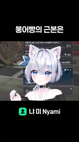 붕어빵의 근본은