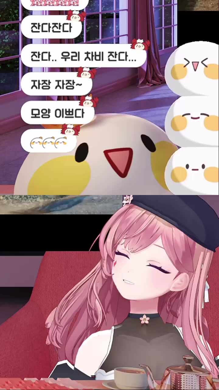 저기 누가 자니 아.. 걔는 걍 놔둬라