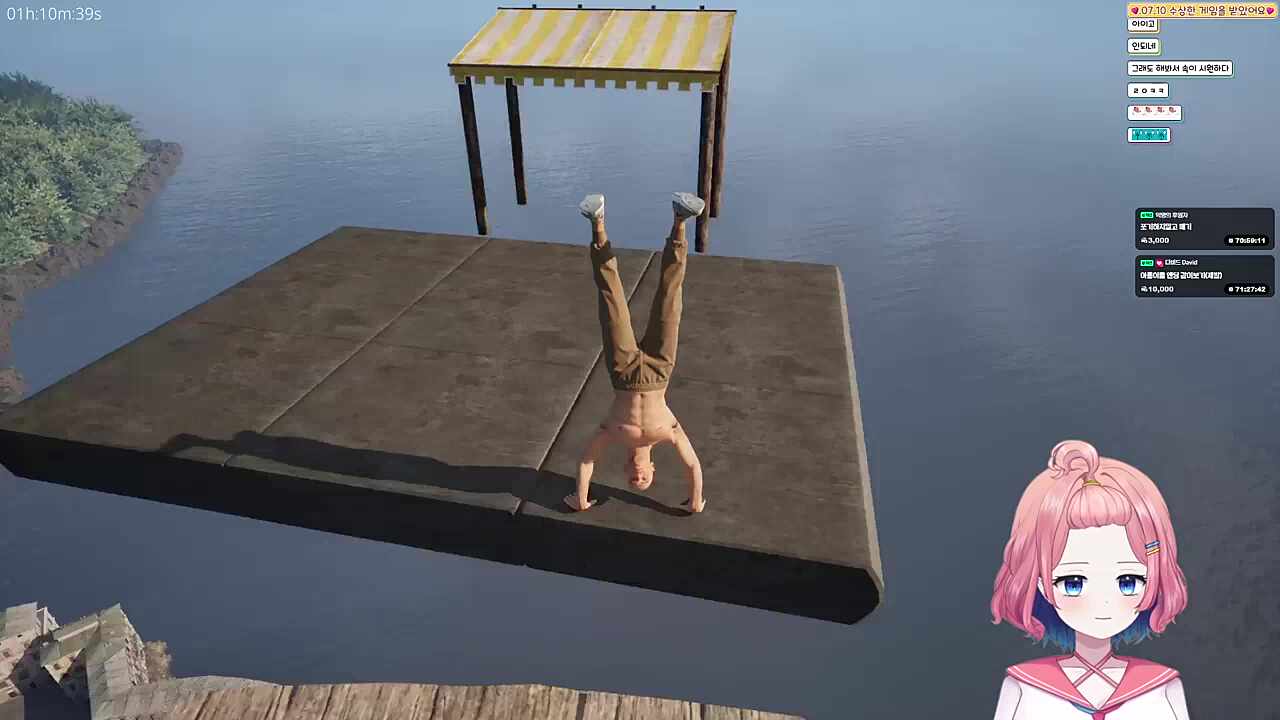 아로 챕터 1 클리어... 나니? 나니? 나니? 나니?