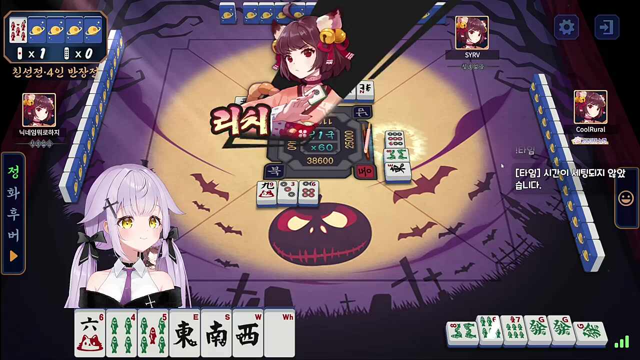 리치냐 리치냐 리치냐 론냐