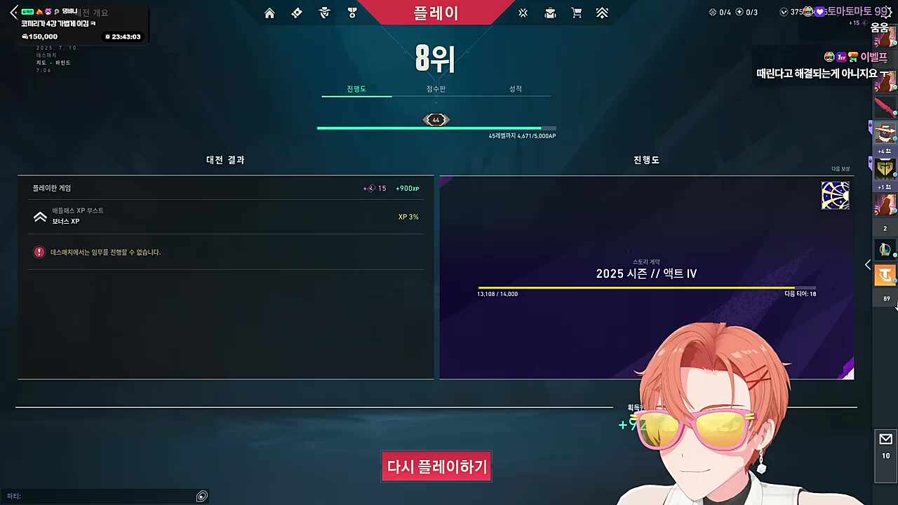 얼빡!🐹