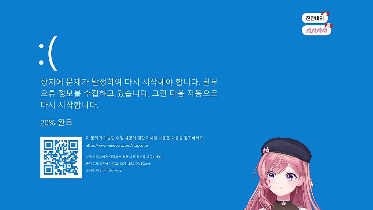 자 오늘할 게임은~