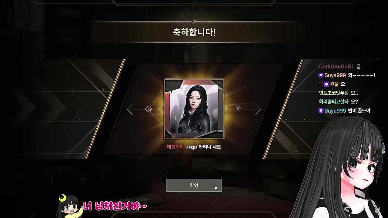 딸깍 하면 에스퍼 잘 나오지 않나? 개꾸르...