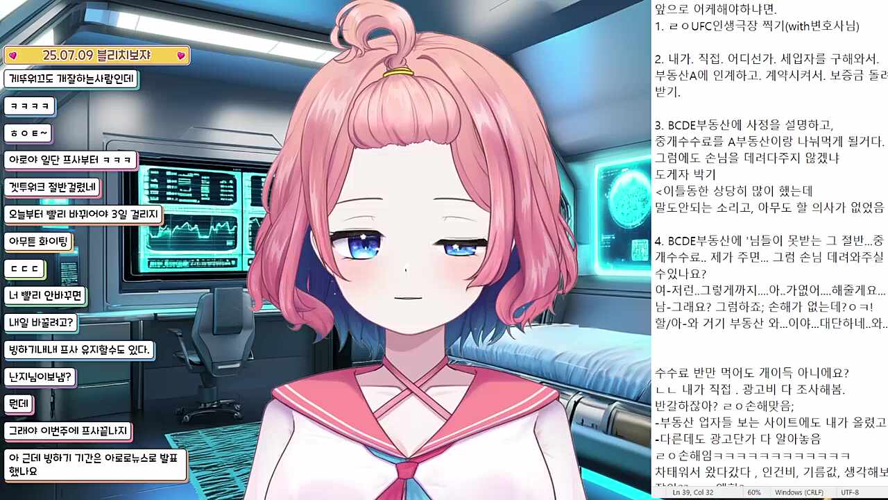 패배자