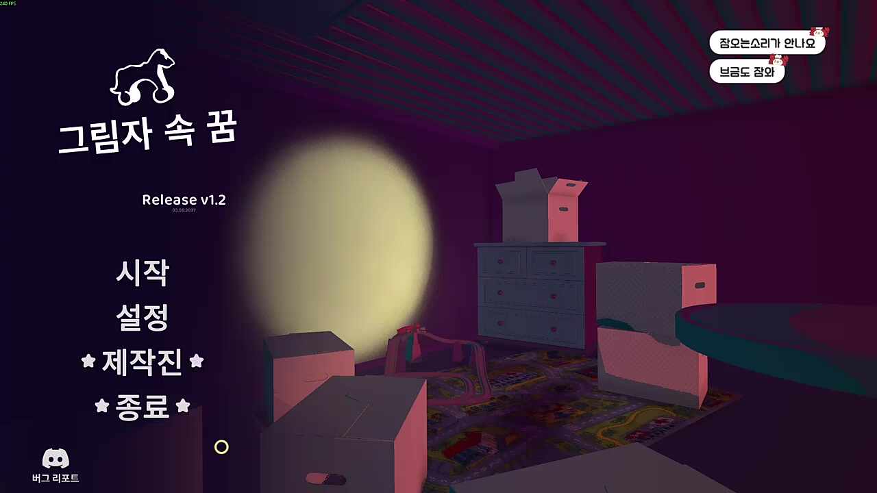 자 오늘의 게임은~