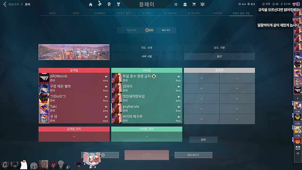 피드백 타임🐹