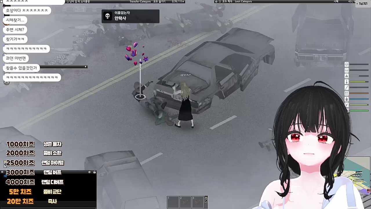 더블안락사