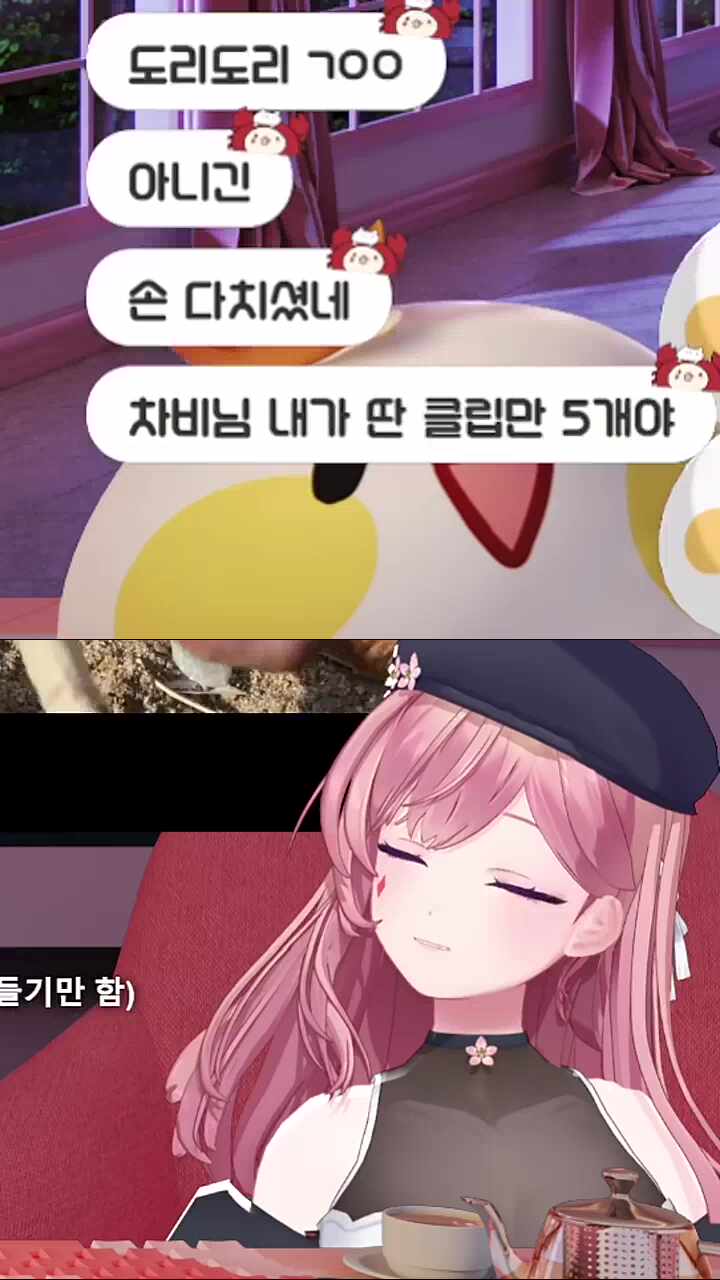 아고 잠드셨네
