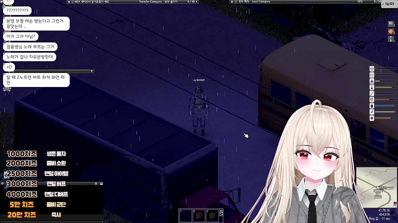 나 기집아니고 버미육이야 ㅡㅡ