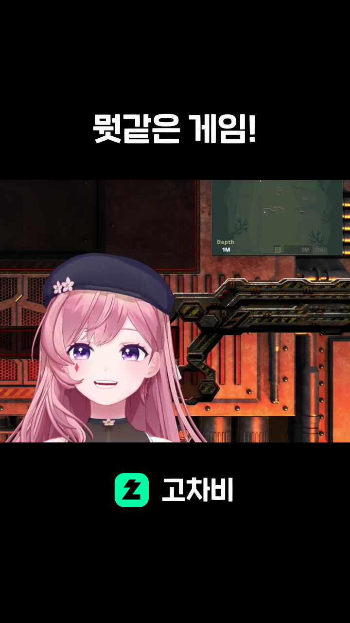 뭣같은 게임!
