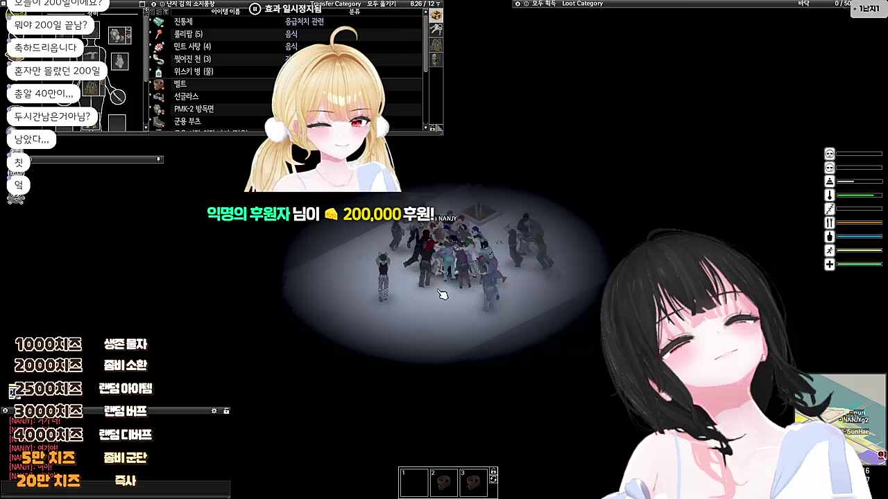 안락사