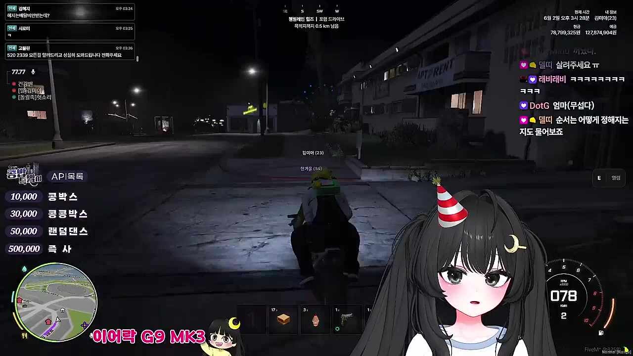 KBD08 - 보석상 대기 표