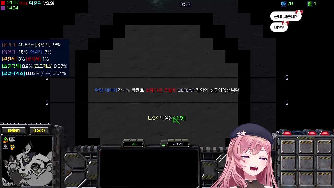 녹턴 궁쓰고 나감