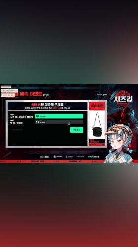 냐미냐미~