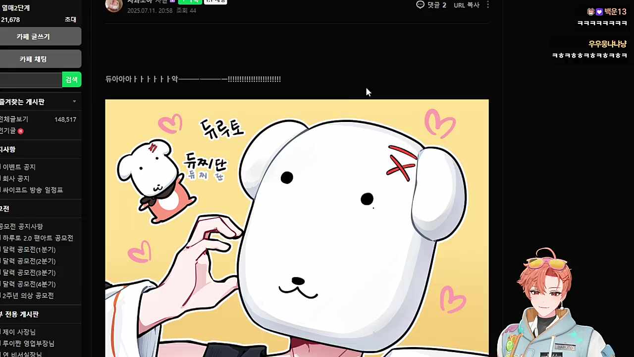 듀아아아~🐹