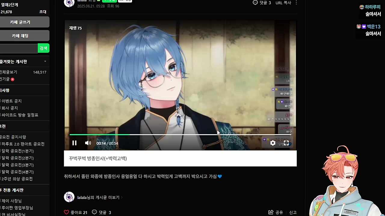 창문!! 안됏!!!!