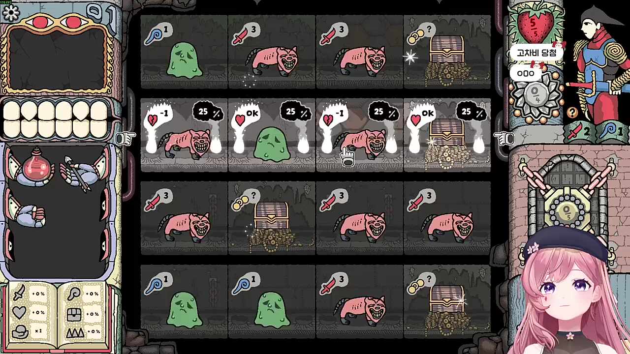 운이 좋은데 없음