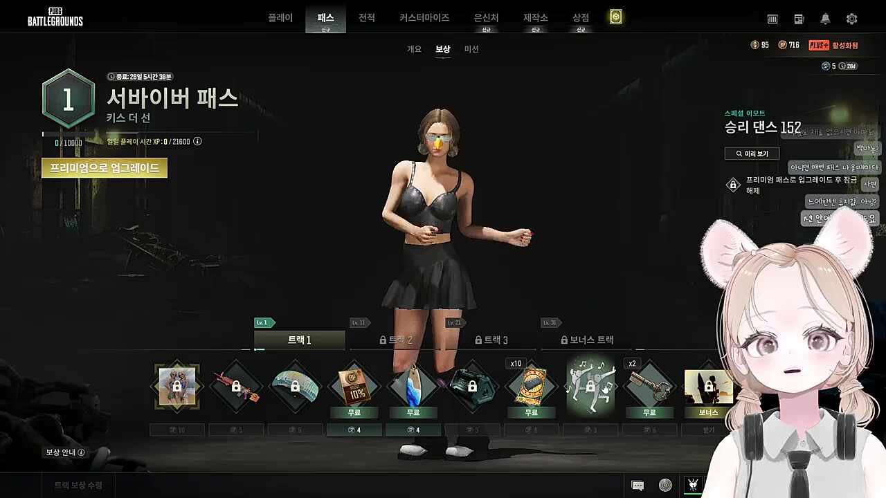 웨ㅡ이러세용?
