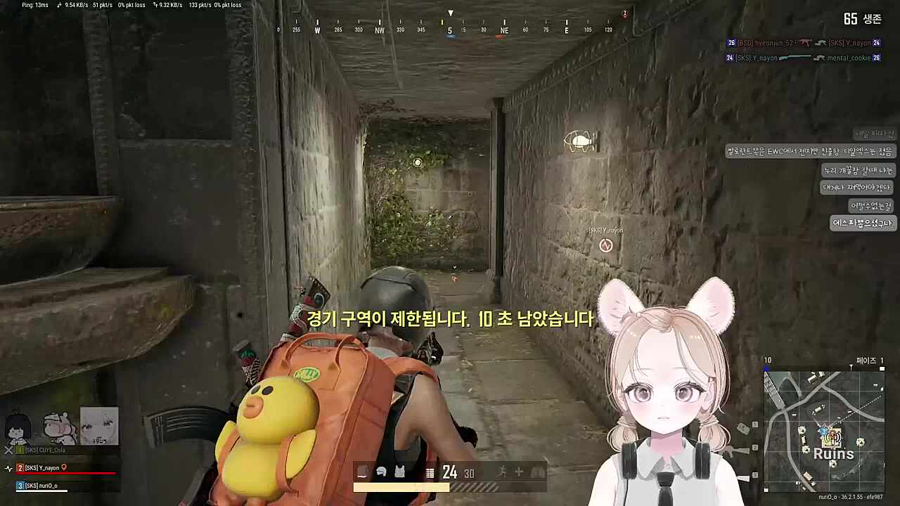누앙앙