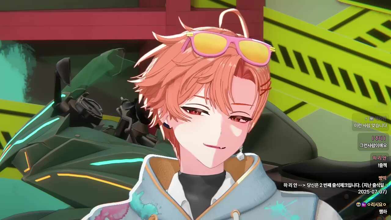 사랑해