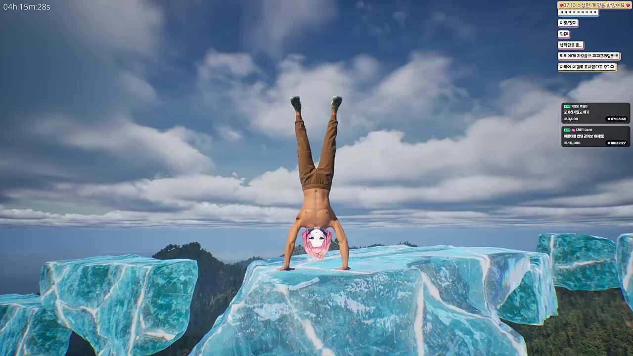 이러고 있으면 정지?