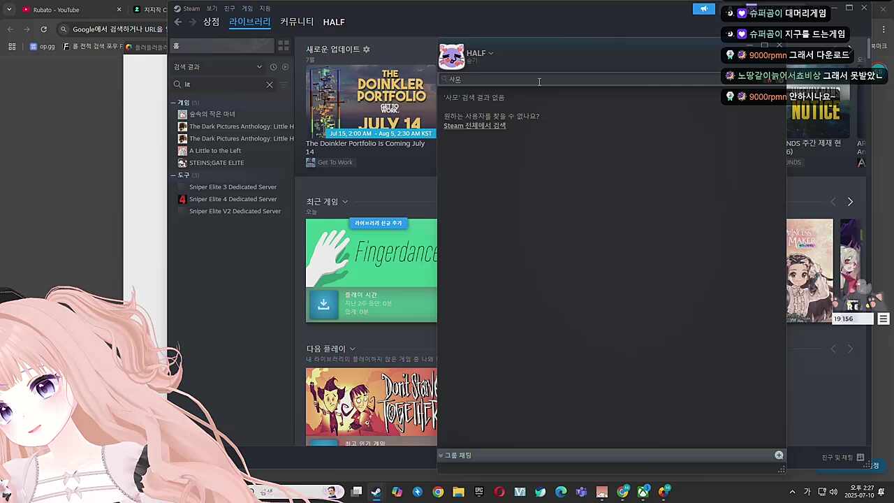 친구하기 싫은 사람