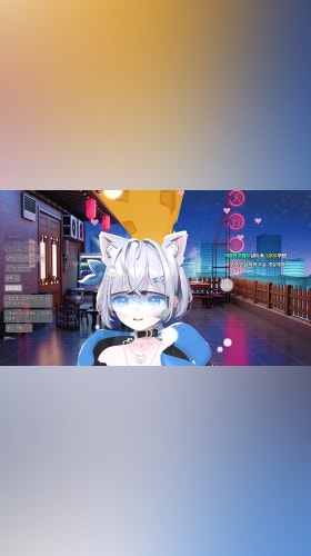 뭐? 내 칭찬한다고?