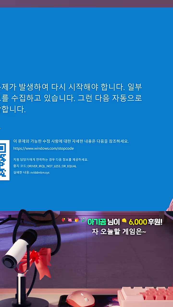 겁나 귀여워 ㅋㅋㅋ