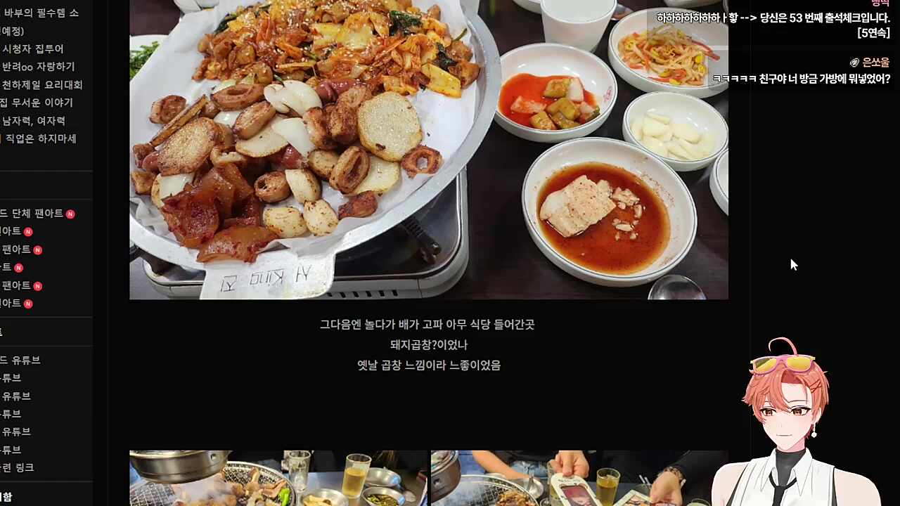 일본여행 갔을 때 햄찌인형 들고 사진 찍고 다녔다는 하루🐹