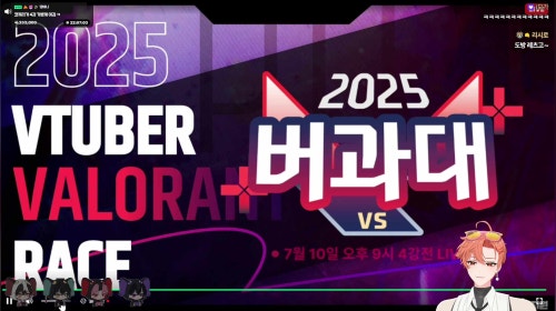버과대 4강전 + 팀코끼리 후열
