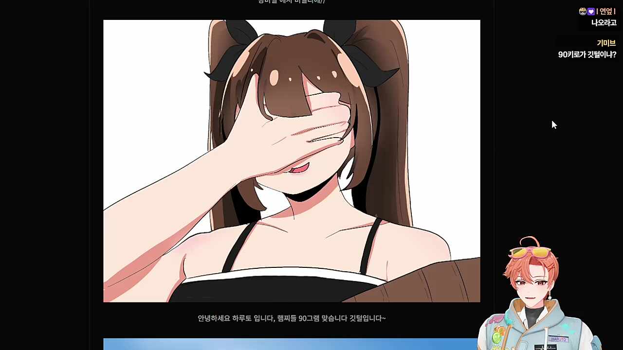 90키로?