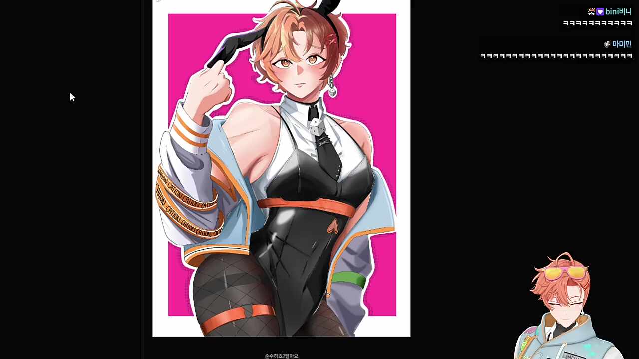 진짜 부끄러