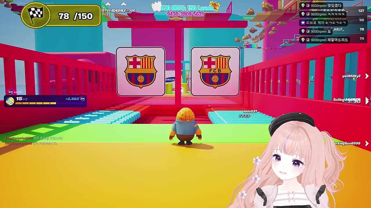 레알마드리드