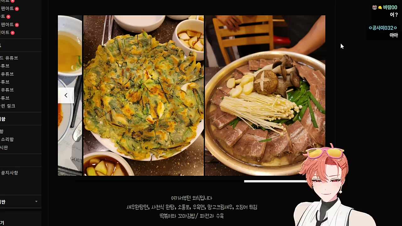 ㅆ ㅑ ㅇ ㅋㅋㅋㅋㅋㅋㅋㅋ