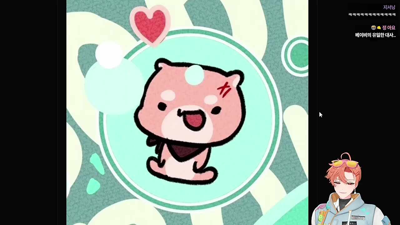 아니구나