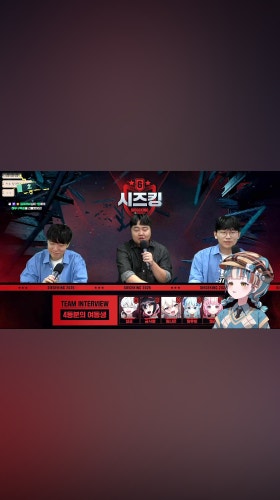 오버더월(공식)도 구독 선물 주는거에요? 관고 보라고! / .. 하네쨩 ㅋㅋ