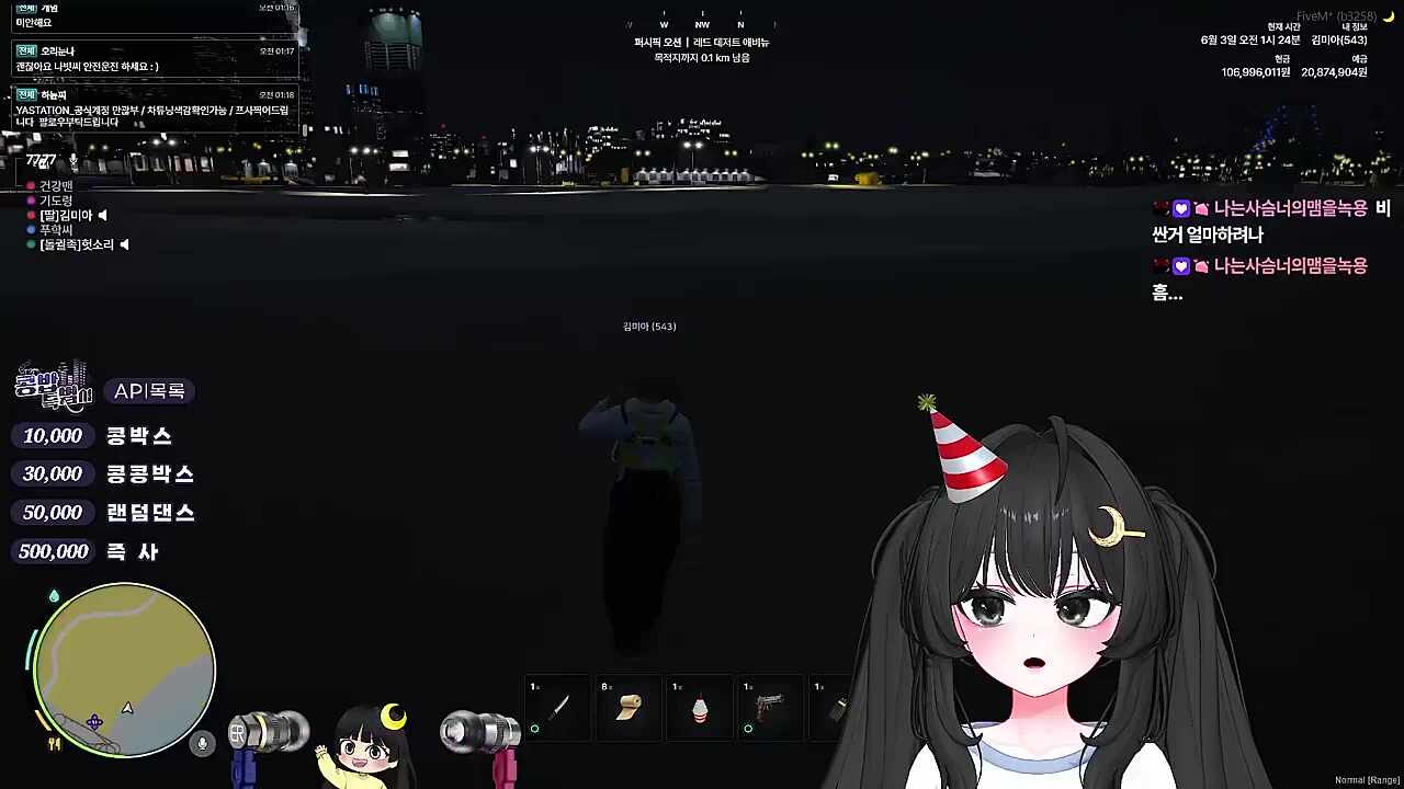 KBD08 - 면접 제의 받은 헛소리