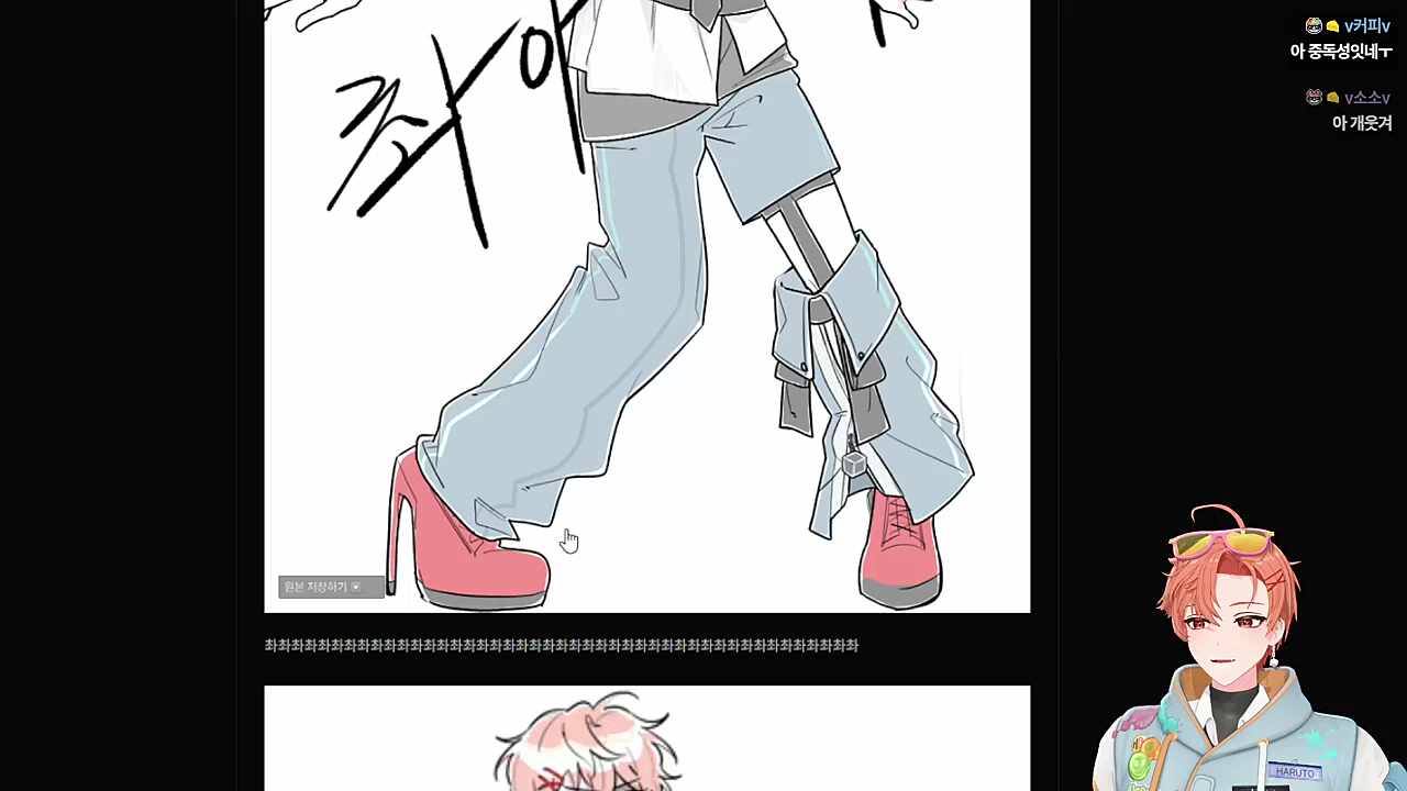 박자 왜케 잘 맞아 ㅋㅋㅋㅋㅋ