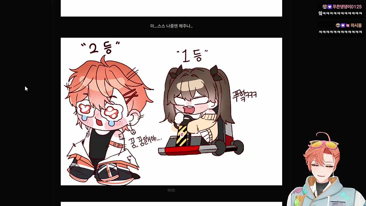이건 첫번째 레슨~🐹