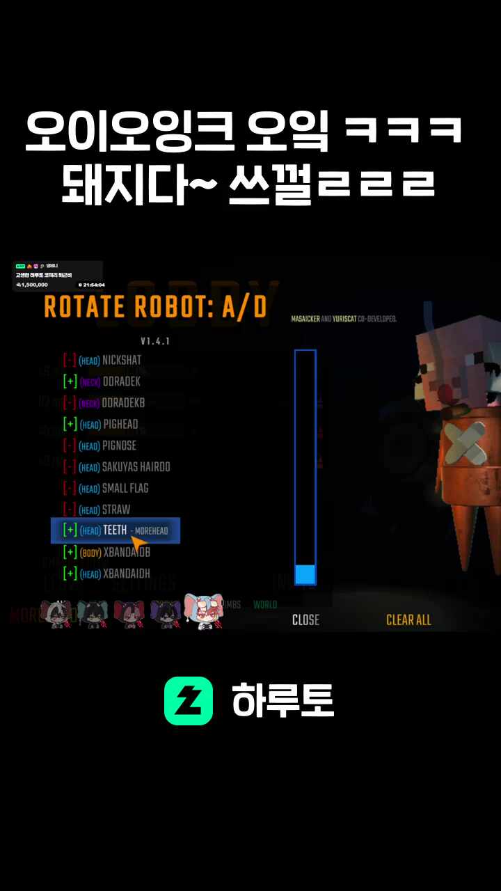 오이오잉크 오잌 ㅋㅋㅋ 돼지다~ 쓰껄ㄹㄹㄹ